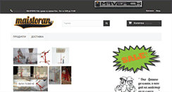 Desktop Screenshot of maistoran.com